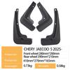 CHERY JAECOO J5 2025 Комплект для модификации брызговиков