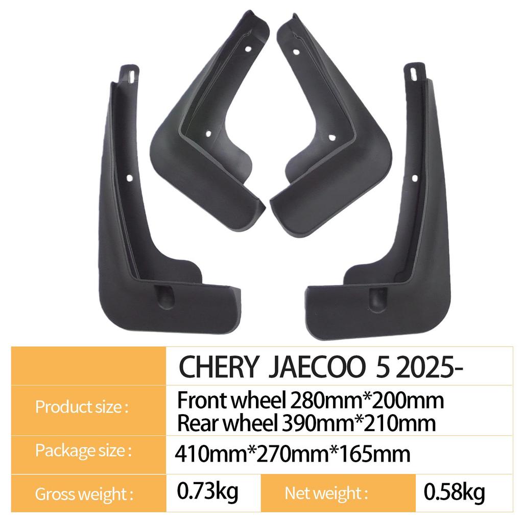 CHERY JAECOO J5 2025 Комплект для модификации брызговиков