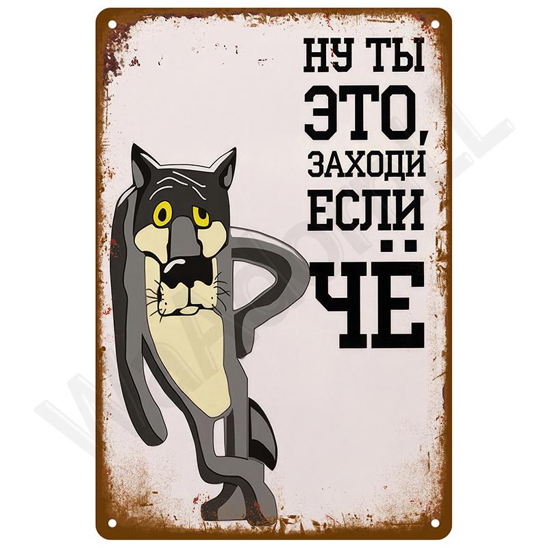 Bedroom Man Cave Bar Tin Signs Home Wall Metal Signs Vintage Decorations Items Aesthetic Room Decor Art Luxury Posters Retro Pub