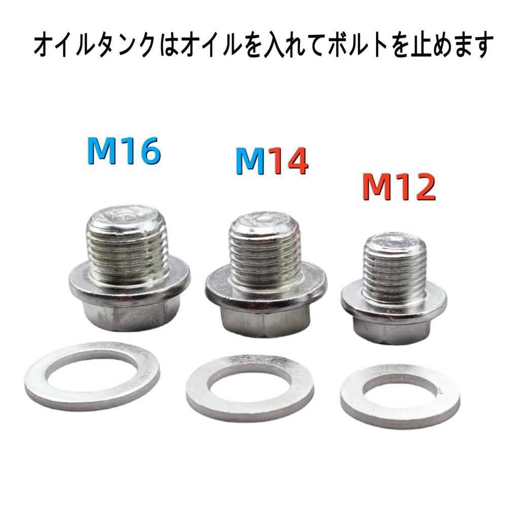 Болты сливные M16*1.5мм 2 шт. Замена винта сливного поддона автомобиля