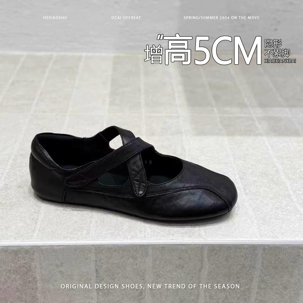 French inner height increase cross belt shallow mouth single shoes women's fashion casual versatile commuter comfortable ballet shoes
