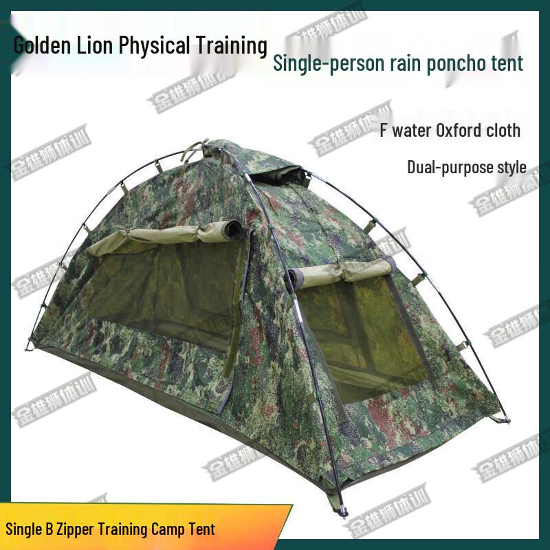 Golden Lion Single Person Outdoor Training Tent