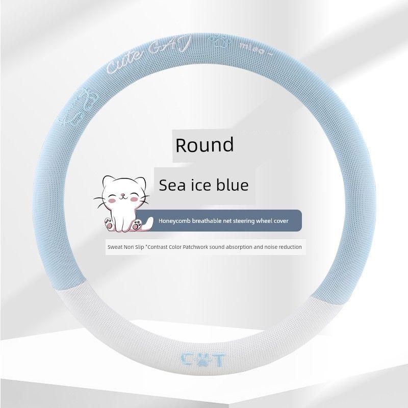 Wheel Cover, Suitable for All Seasons, Ice Silk, Wuling-Specific, Men's Model, Zhengcheng New Energy, Capgemini, Small Truck, Summer Accessories