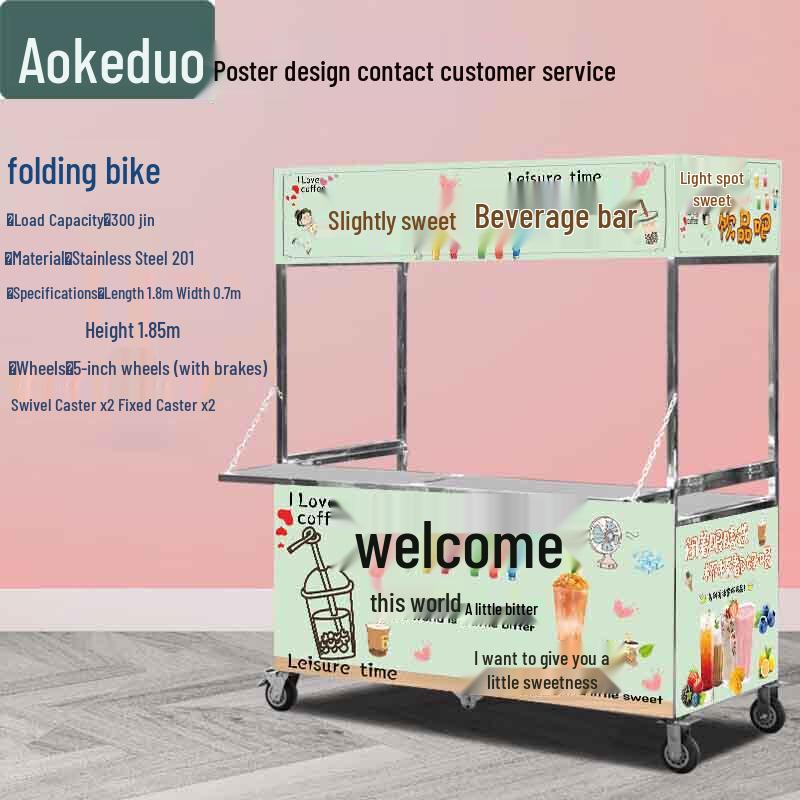Мобильная тележка для еды и продавца Aokedu
