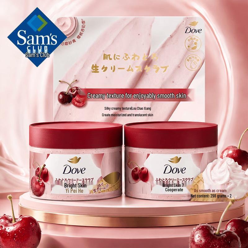 DOVE Набор эксфолиирующих скрабов для тела «Вишня и миндальное молоко»