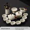 Бежевый глиняный чайник Киси из печи Жу kiln Набор для кунг-фу чаепития