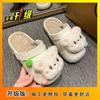 Half Drag and Shit Feel Comfortable, One Pedal Cotton Drag Cute Butter Bear Thick-soled Heightening Shoes Women's 2025 Autumn and Winter New Models