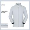 Мягкая ветровка Softshell на флисовой подкладке, Осень/Зима, с вышивкой логотипа