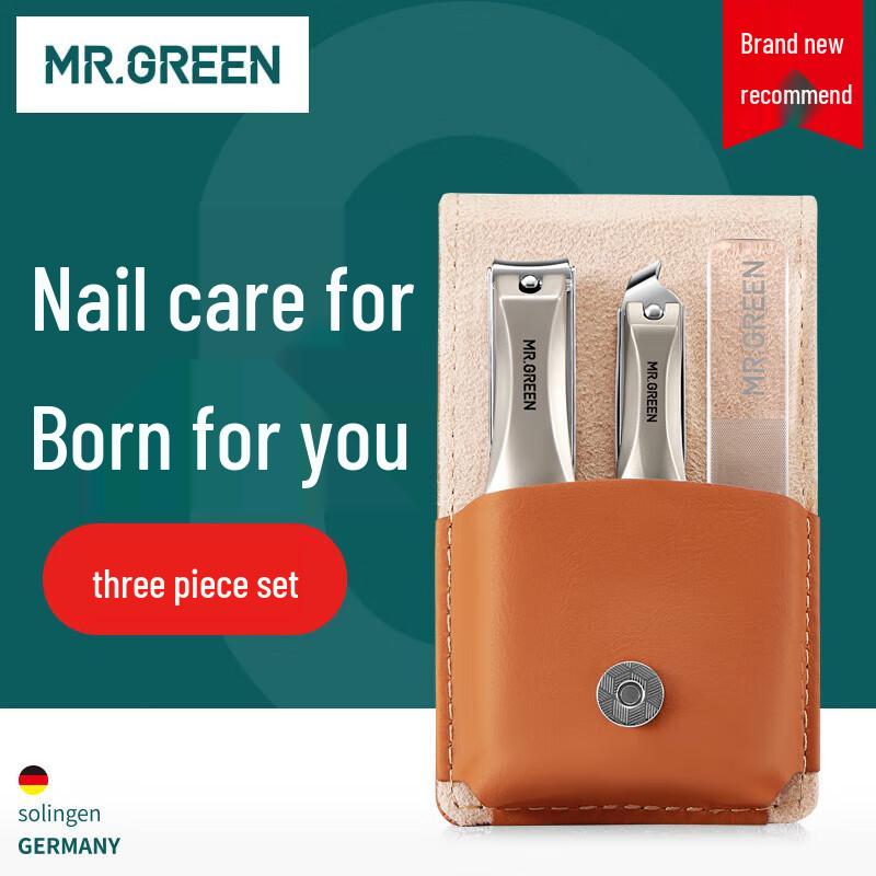 MR.GREEN Немецкие антибрызговые кусачки для ногтей и наборы для маникюра