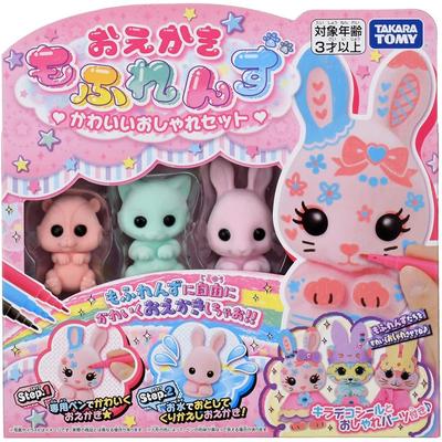 Takara Tomy Oekaki Mofurenz Милый модный набор с инструментами для рисования и аксессуарами