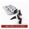 HEM White Musk Incense Cones, 12 Cases (10 cones per case)
