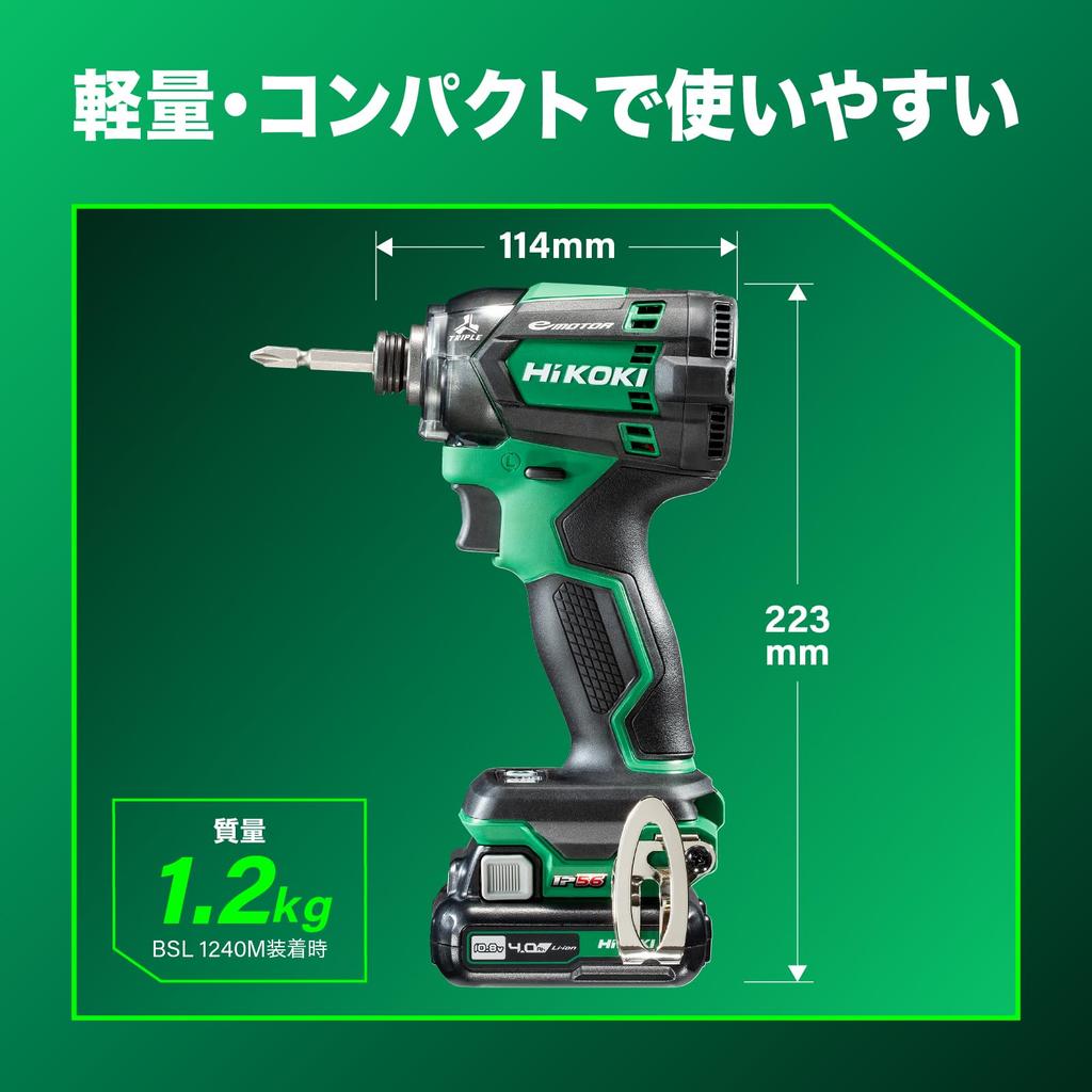 HiKOKI Cordless Impact Driver WH12DCA Aggressive Initial Repair Includes 1 and Case 10.8V Green, 1-Year Warranty, Unit, Charger, (WH12DCA(LS))