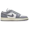 Air Jordan 1 Low GS Vintage Grey Детские кроссовки Stealth White Sail 553560-053