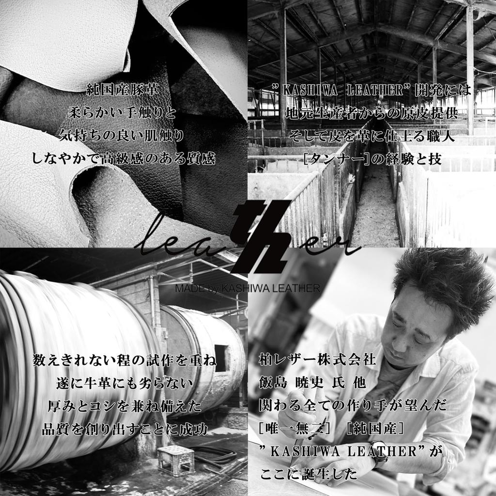 Morino Canvas SF-0701 Сумка-тоут трансформерКоллаборация с кожей Kashiwa Деловая сумка, Сделано в Японии (Флот х Флот)