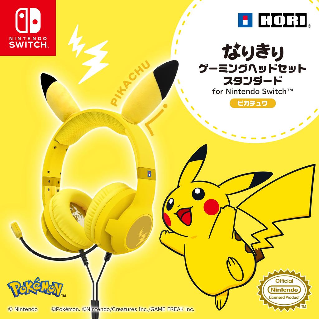 [Продукт, лицензированный Nintendo] Игровые наушники Пикачу Стандартные для Nintendo Switch [Совместимы с Nintendo Switch]