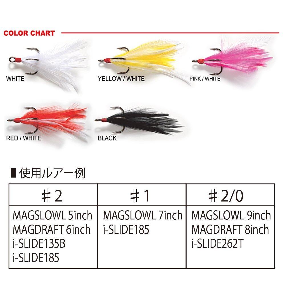 [Megabass] Slowl Feather Hook #2 Yellow/White, 2 pcs