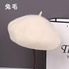 Beret women autumn and winter wool knitted beret Internet celebrity versatile fashion thousand bird grid star anise painter hat