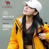 Camel Мужская флисовая куртка 3-в-1 для активного отдыха