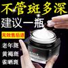 Nanjing Tong Ren Tang Targeted Facial Treatment Cream