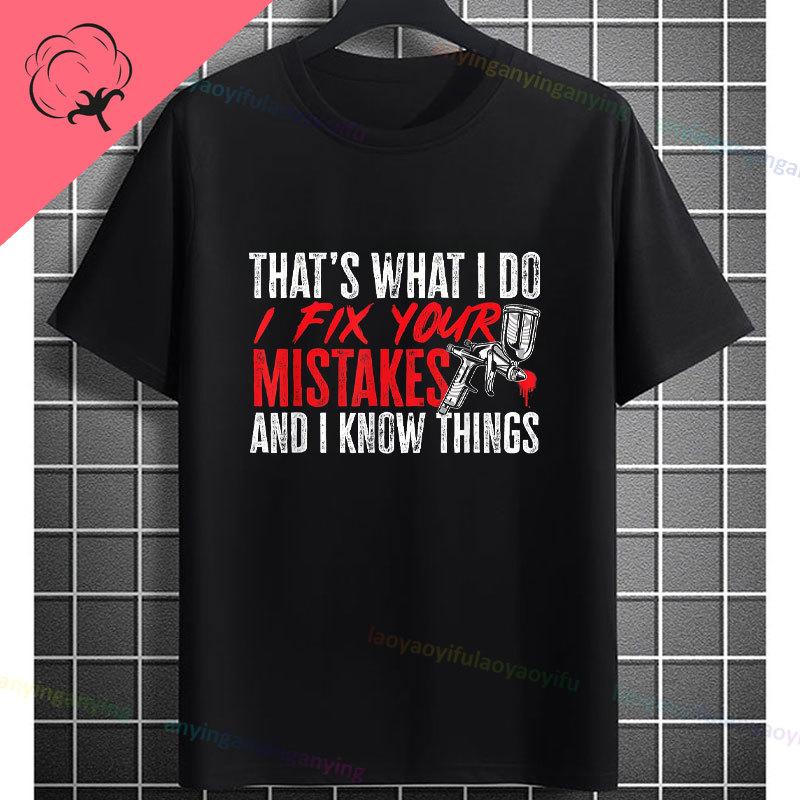 Funny The Car Painter Face Graphic Tshirt Pure Cotton Short Sleeve Casual Tee Perfect for Outdoor Activities  Casual Attire