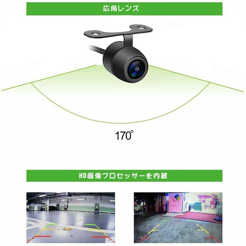 Tigwiss Backup Camera Monitor LCD Rear IP67 Dustproof and 12V Cigarette Lighter Easy 6m Extension Cable Included Set, 4.3-inch Monitor, Camera,