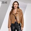 Новая весна осень женская короткая куртка из искусственной кожи повседневное пальто из искусственной кожи свободные мотоциклетные куртки модная уличная одежда большое корейское пальто ZPW-202301