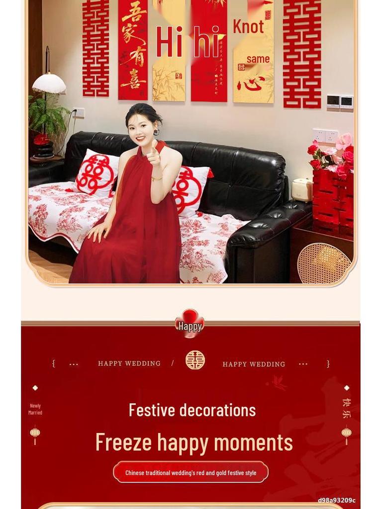 Розовый Набор для Украшения Свадебной Комнаты: Спальня невесты Двойное счастье KT-доска Декор стены изголовья кровати