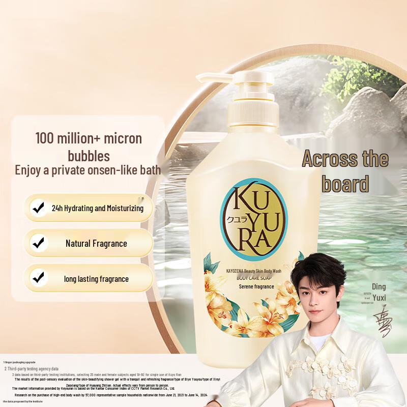 Kuyura Гель для душа Красивая кожа Цветочная любовь