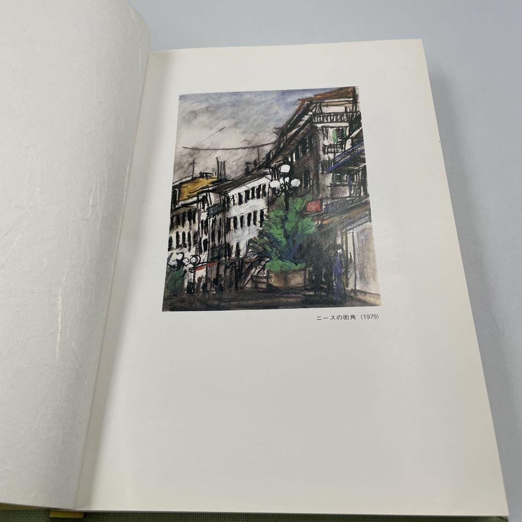 [Б/У] Не для продажи: С физиологией полости рта: Коллекция картин и эссе Ёдзиро Кавамуры, посвященная его выходу на пенсию из правительства