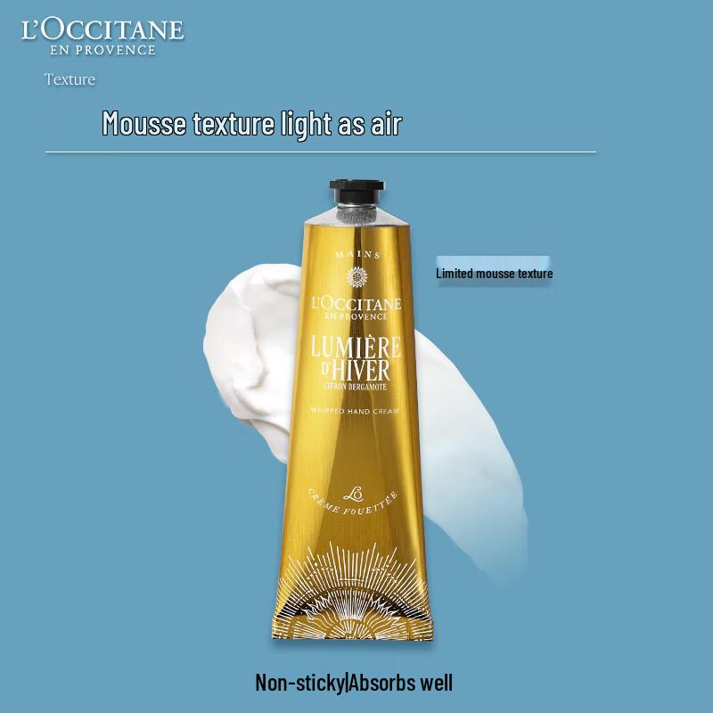 Подарочные наборы L'Occitane для ухода за кожей лица и тела