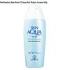 Солнцезащитный лосьон Mentholatum Sunplay Watery Cool