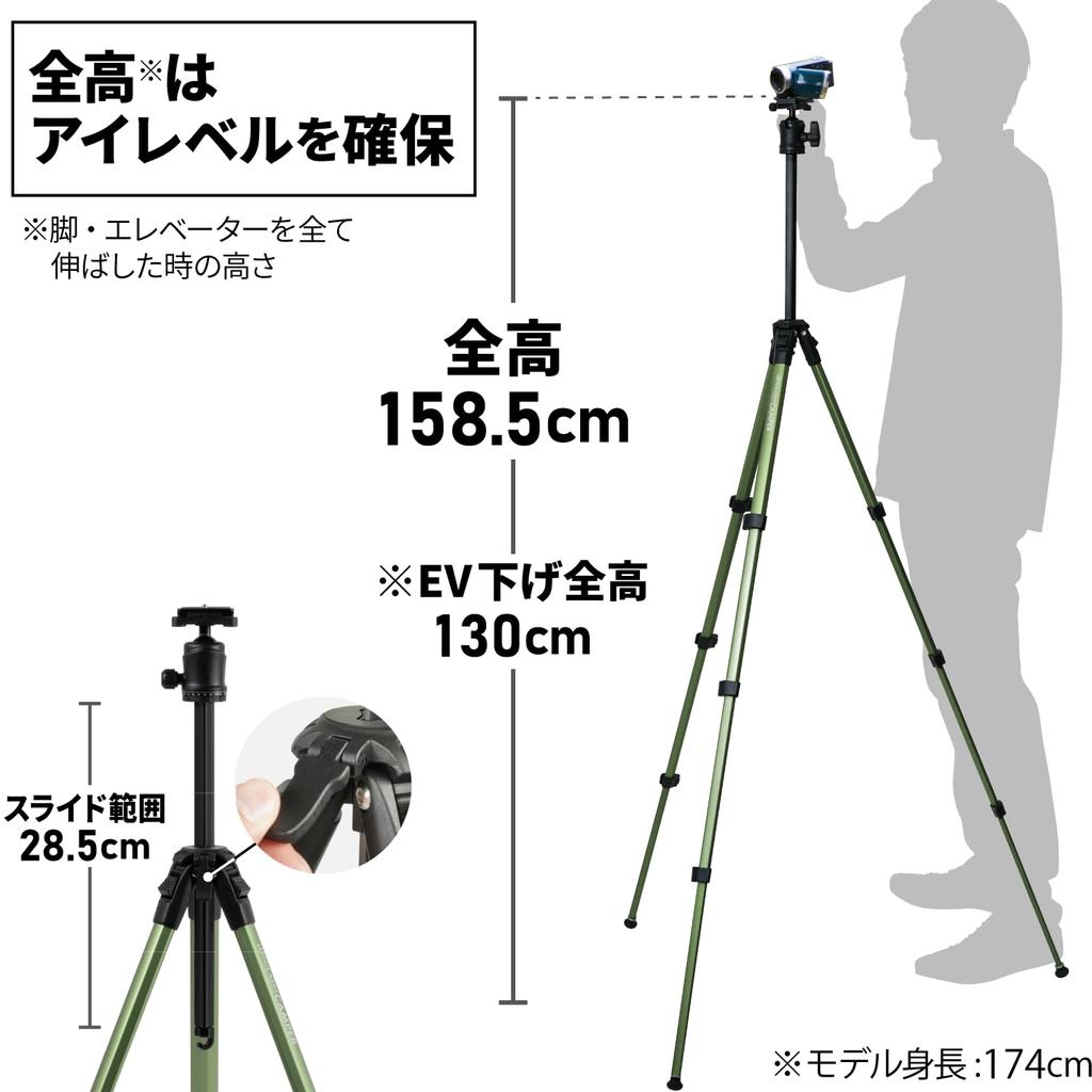 Гладкий алюминиевый штатив LEPTOS A294 Camper Green Edition Идеально подходит для беззеркальных камер Общая высота Стандартная совместимая свободная головка Одно толкающее открытие ножек