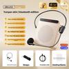 Modern Small Bluetooth Wireless Headset for Teachers Portable Microphone Loudspeaker Amplifier - Teacher-Specific Audio Bluetooth Speaker