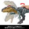 Mattel JURASSIC WORLD Big Neo Venator Years Old and HTK78 Action! [Dinosaur Toy] [Total Length Approx. 35.6cm] [4 Up]