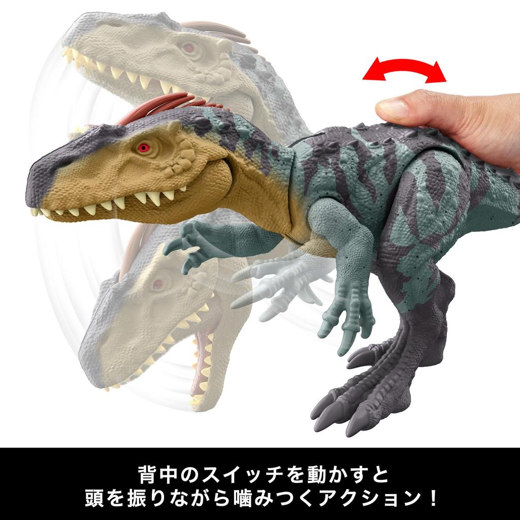 Mattel JURASSIC WORLD Big Neo Venator Years Old and HTK78 Action! [Dinosaur Toy] [Total Length Approx. 35.6cm] [4 Up]