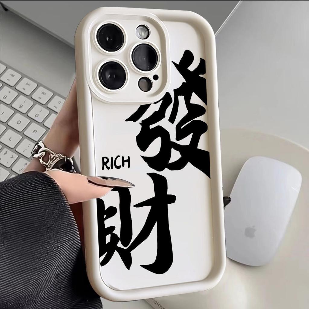 Чехол для телефона Fortune text Apple 15/14promax iPhone13pro12/11 матовый xs/xr
