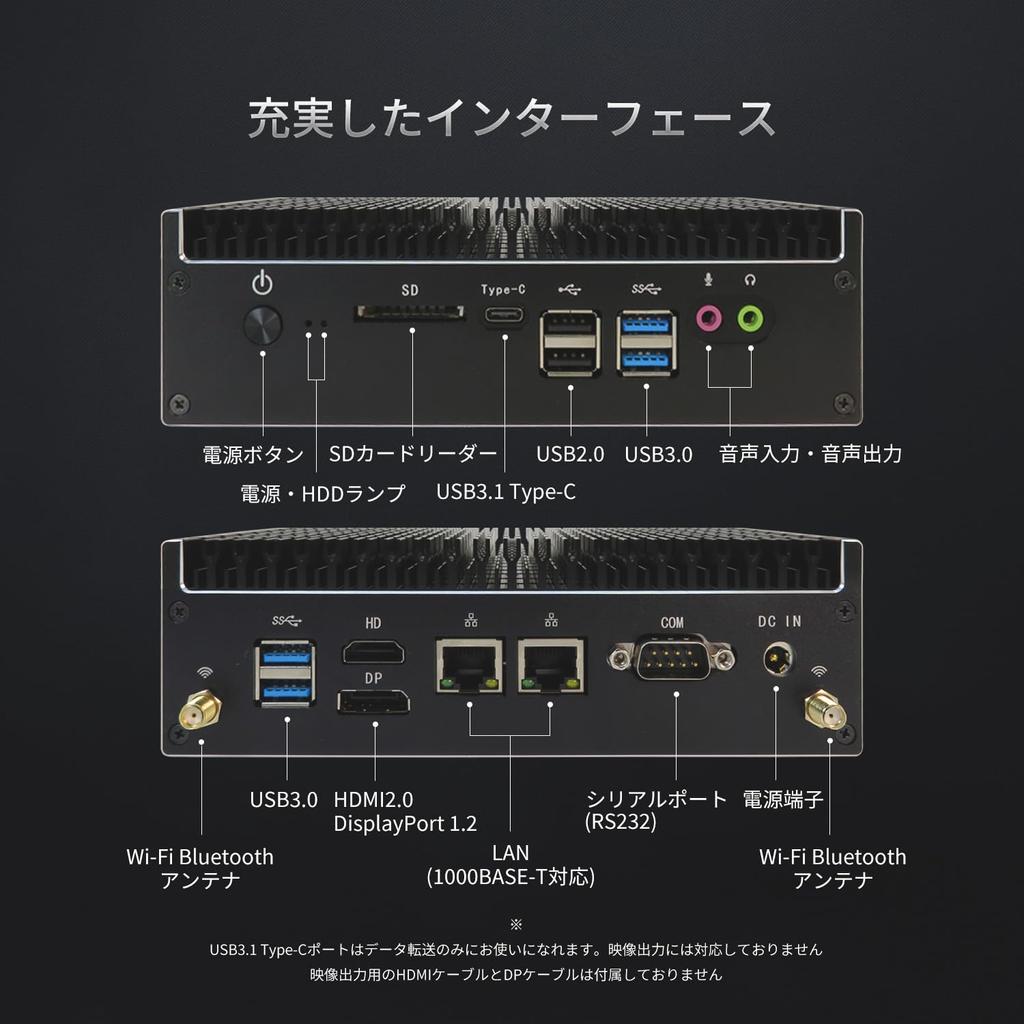 Skynew Fanless Mini PC Silent 16GB 512GB with Windows 11 Generation 6E 10th Generation Power Automatic Startup When Powered WOL PXE Boot RTC