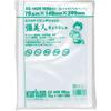 Vacuum Bag 140mm X Length Nylon Poly Bag Vacuum Compatible Bag Standard Bag XS-1420 [Width 200mm] Three-way [100 Pieces]