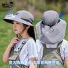 Children's Hat Summer Solar Fan Hat Big Eaves Shawl Sun Protection Sun Hat Outdoor Travel Breathable Bucket Hat