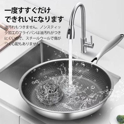 YQW Stainless Steel Frying Pan, Honeycomb Structure, High Heat Efficiency, Induction Compatible, Non-Stick, Stainless Steel Wok, Pan, Oil-Free, Smoke-