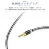 GUCraftsman 7N Single Crystal Copper 7N Single Crystal Silver Braided Headphone Cable Compatible with Sony and 16-Piece + Upgrade/Replacement 4-Pin