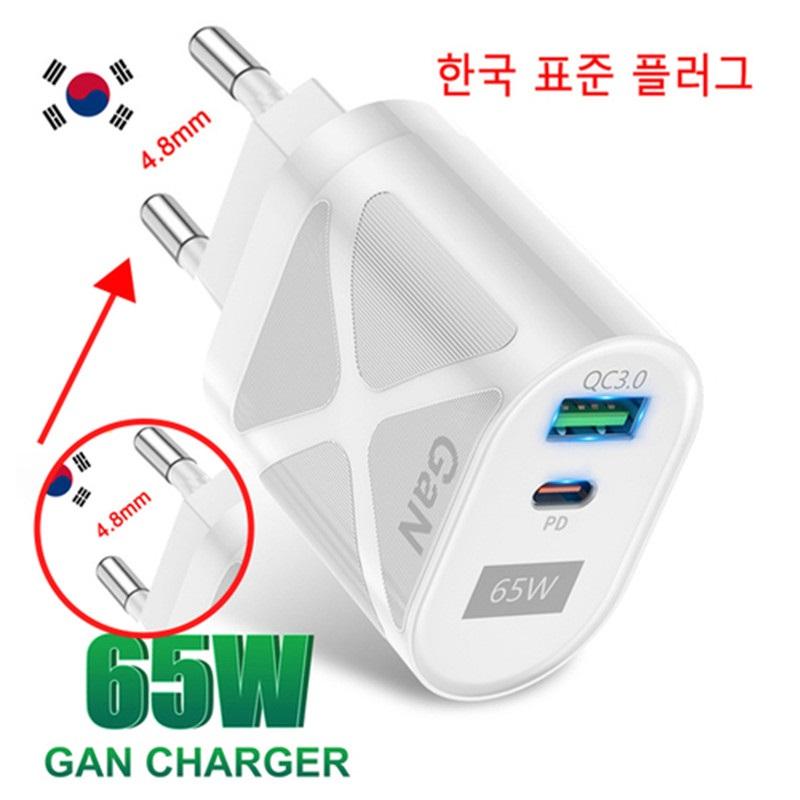 65 Вт GaN USB C зарядное устройство для быстрой зарядки KR AU EU US UK Plug PD USB-C Type C быстрое зарядное устройство для iPhone 15 Xiaomi SamsungS22 Macbook