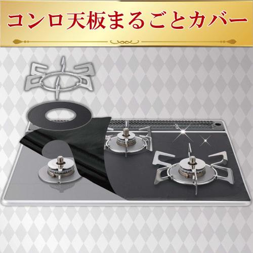 Toyo Aluminum 60cm Wide System Gas Mat SOFT Black