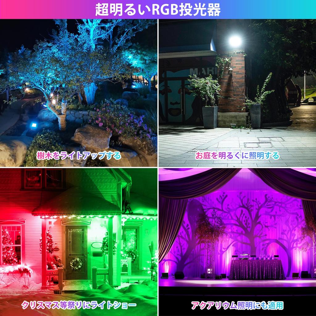 MEIKEE RGB Floodlight, 100W LED (500W Equivalent), 5000LM, Ultra Bright, Energy-Saving, IP66 Waterproof, Remote Control, 40 Lighting Modes, Timing