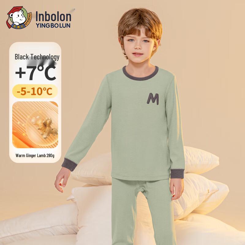 Yinbolun Boys' Thermal Underwear Set