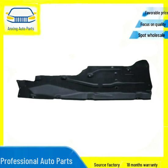 Защита днища Mercedes-Benz W166 (Номер детали #1646101708/1646101808)
