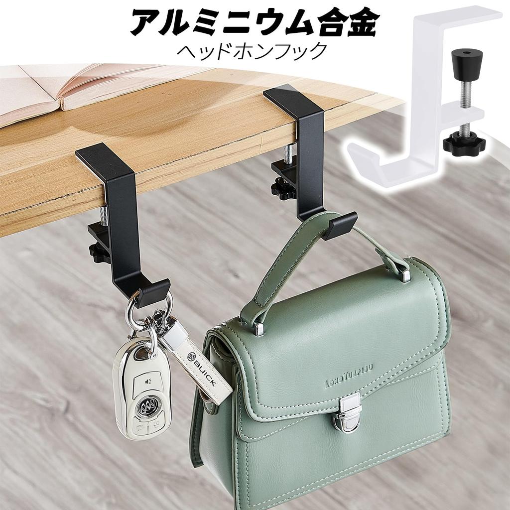 MAEXUS Headphone Headphone Headphone Screw Desk Headphone Bag Matte Desk Headphone Screw Desk Headphone Under Headphone Prevents Hook from Falling