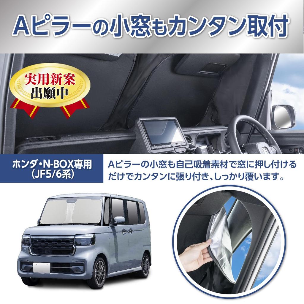 SEIWA IMP374 Folding Sunshade for Honda UV Protection for Front Custom Design with Titanium Silver Coating for UV Over Light and Heat Blocking Ideal