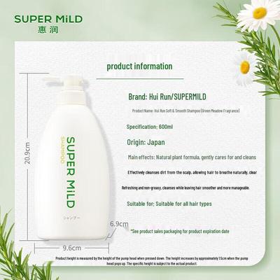 Шампунь Shiseido Huirun