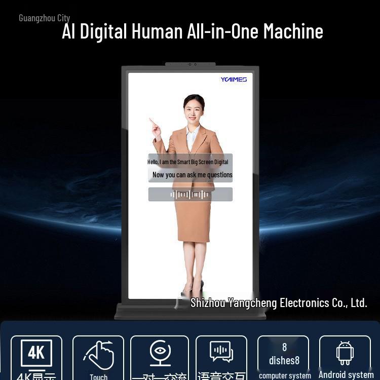 Интерактивная AI-виртуальная стойка регистрации с большим емкостным сенсорным экраном